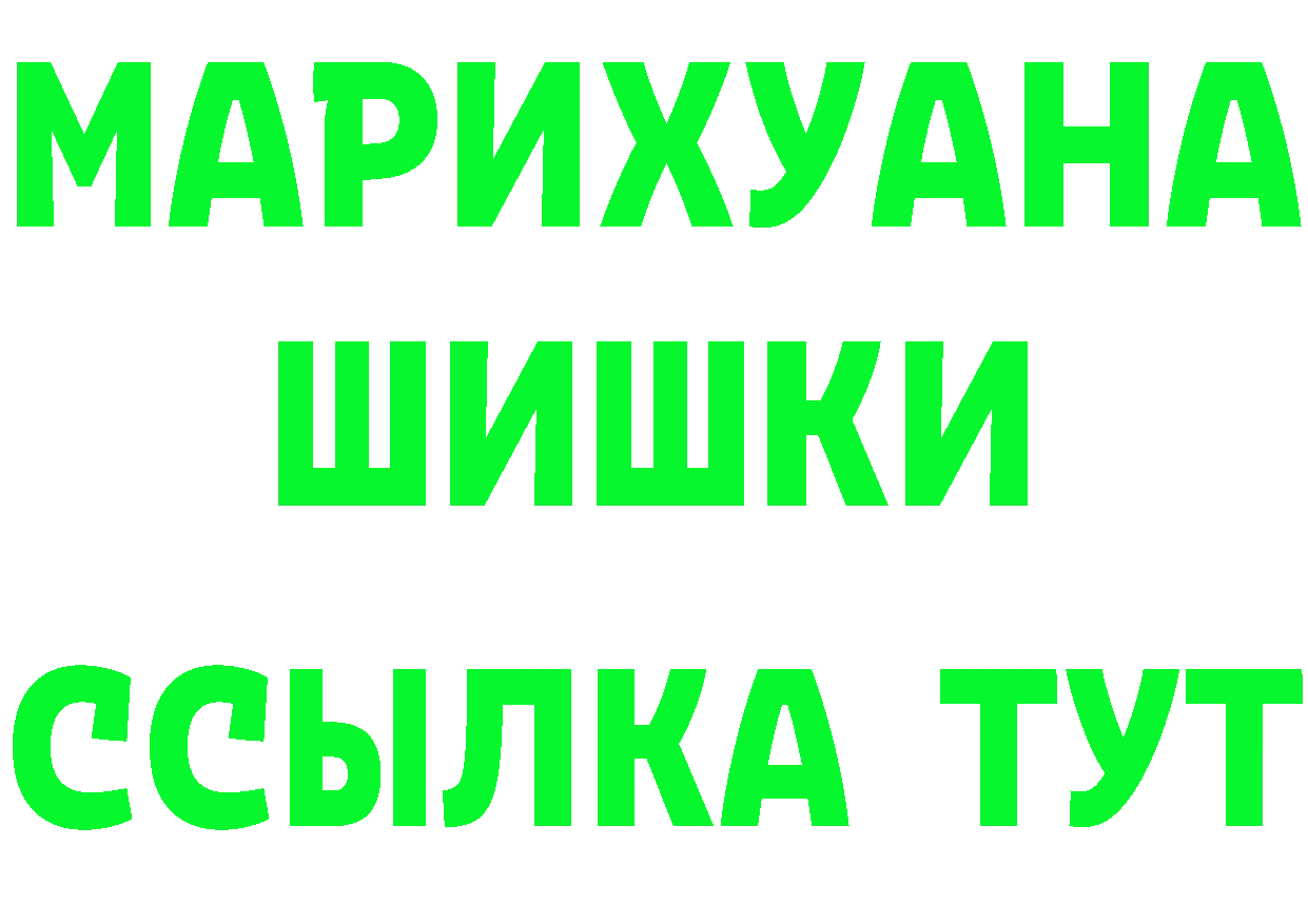 Cannafood марихуана как зайти маркетплейс кракен Сертолово