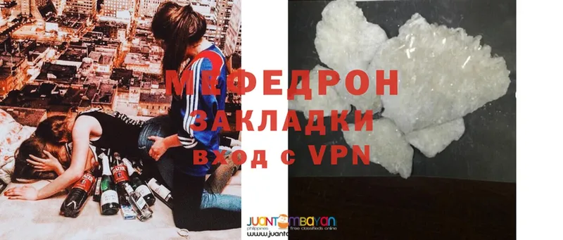 закладка  Сертолово  МЯУ-МЯУ мяу мяу 